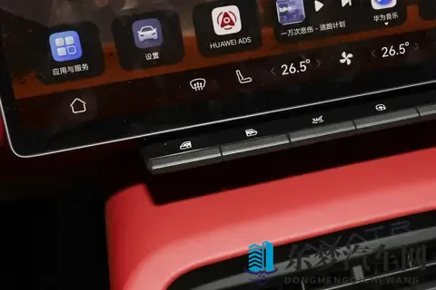 阿维塔12四激光版深度体验：中高端出行的均衡之选-1