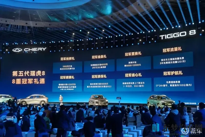 奇瑞节奏走的这么快？推出第五代瑞虎8！-1