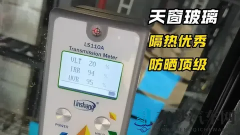 捷途旅行者车窗防晒测试，玻璃用料相当不错-1