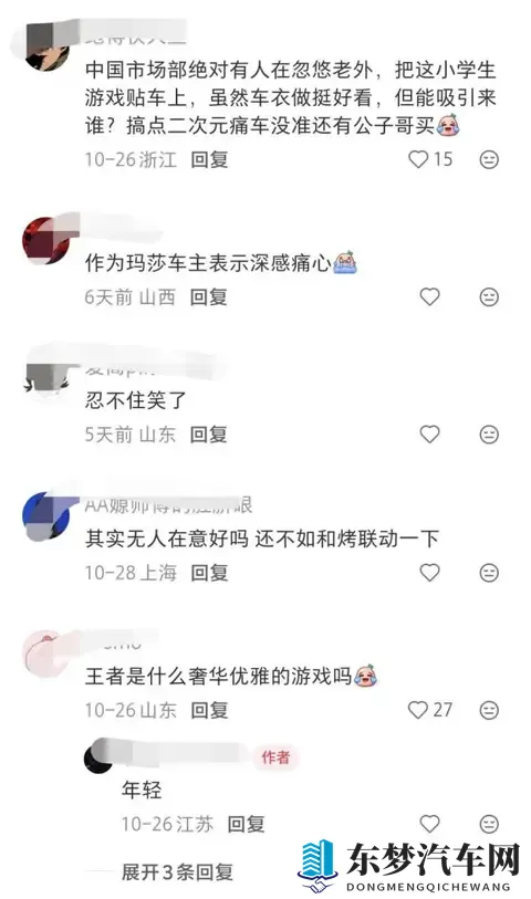 1995年意大利版泰山hr版：穿越时光的经典车型设计揭秘-3