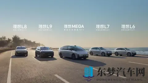 i6也救不了这逆风局？理想10月销量继续下滑-2