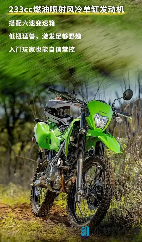 新手狂喜！川崎2026款KLX230降价8000，29900拿下进口专业越野车