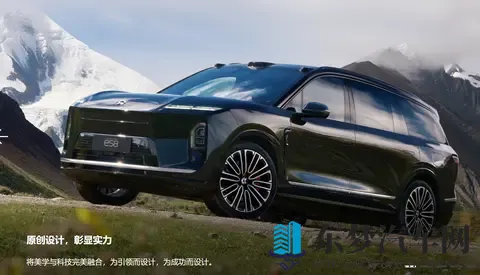 蔚来全新 ES8上市41 天就达成累计交付 1 万台-2