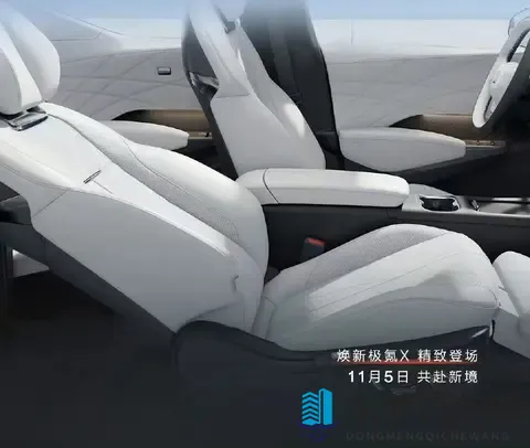 局部调整_引入调光天幕,新款极氪X内饰官图发布,或11月5日上市-1