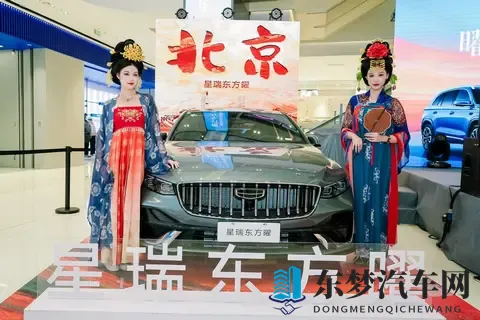 新款吉利星瑞星越L东方曜登陆北京市场,新增三款专属车色-2