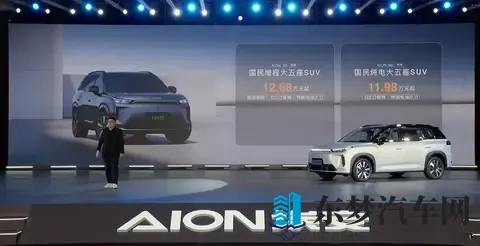 配增程_纯电动力1198万起 AION i60卖得贵了吗？-1