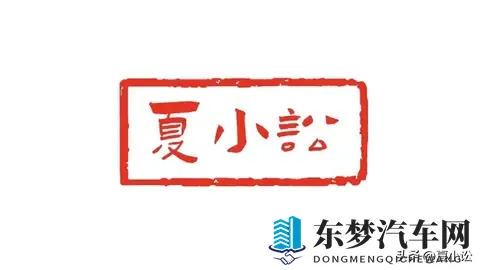 宁波市余姚196个路内智慧停车位，将于11月10日起执行收费管理-2
