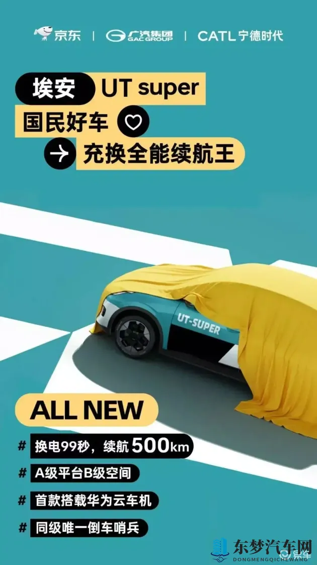 真人一级毛片：汽车评测新标准,极致真实体验-1