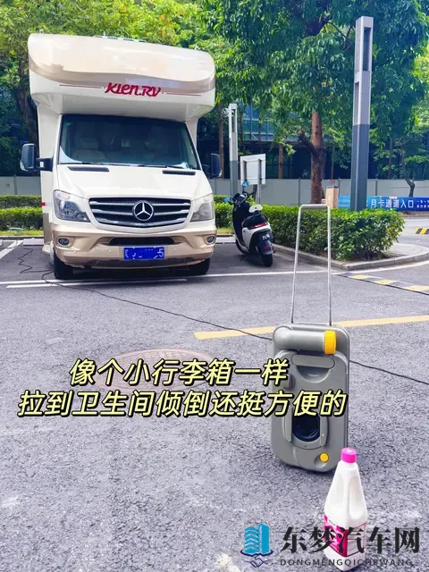 到底是谁在说房车黑水箱很臭？？?-1