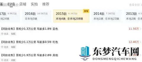 虎豹双颜+8气囊！第五代瑞虎8上市限时929万起-1