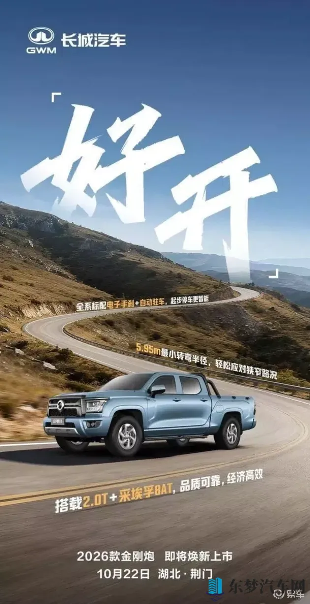 秘 18禁止进入网站APP：未成年人禁入秘18网站及APP-1