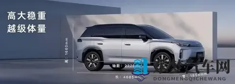 【E汽车】广汽埃安AION i60预售1198万起-2