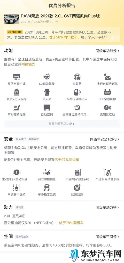 天天操天天舔天天干：每日忙碌，生活充实不停歇-2