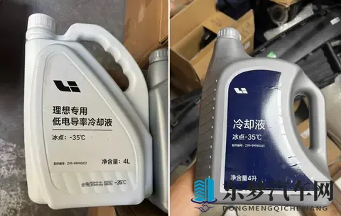 两家冷却液供应商回应理想MEGA召回事件-2