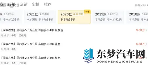 黄版软件：智能工具重塑汽车资讯获取新方式-3
