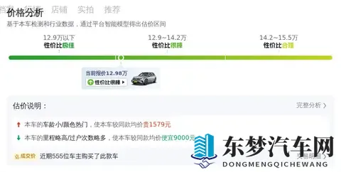 二手奔驰GLC:18款260豪华型,13万公里,13万内拿下!-3