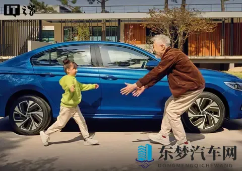 一汽-大众2026 款宝来轿车上市，1129 万元起-1