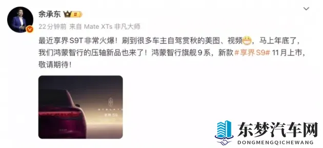 机机对机机手机免费下载大全：新能源汽车销量攀升，购车指南+驾驶安全必看-2