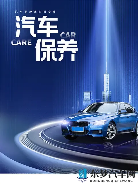 别等车“罢工”才懂保养，这是保命指南！