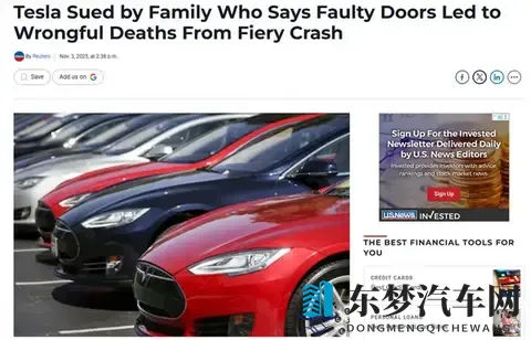 特斯拉遭诉讼:Model S事故后起火 车门无法打开致5人死亡-1
