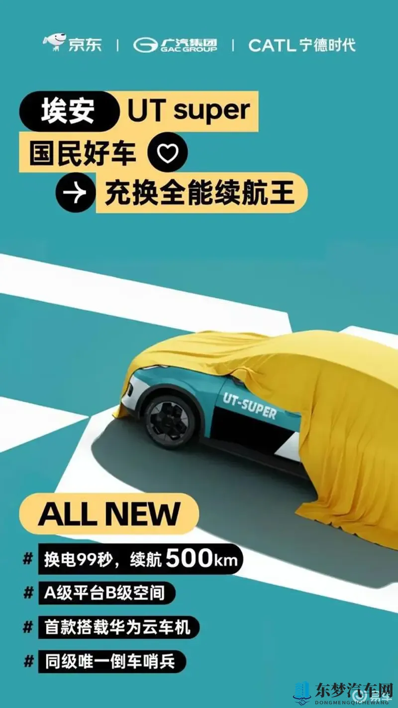 丁香六月：夏季新车潮涌，汽车之美盛宴来袭-1