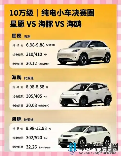 91黑料爆料：网络热点事件，揭秘91黑幕详情-1