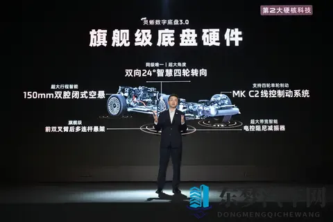 上汽旗舰放手一搏！智己LS9预售3369万元起-2