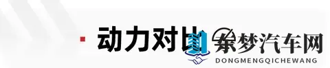 预算13万左右买合资B级车，凯美瑞、雅阁、天籁该选谁？-3