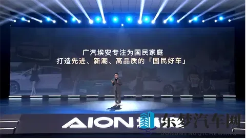 埃安i60增程版来了，油耗55L，续航1240km-3