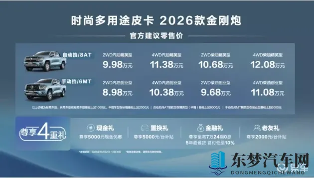 钶钶钶钶钶钶钶免费下载破解版：免费获取破解钶钶版，无需付费-1