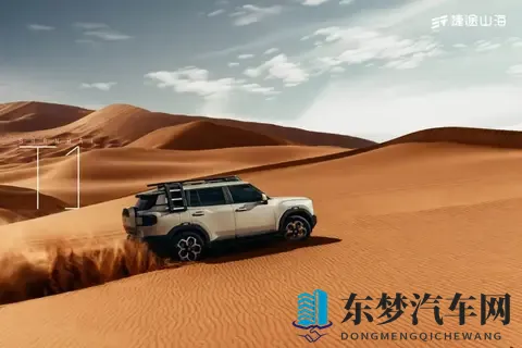 1579万起，捷途山海T1四驱版正式上市