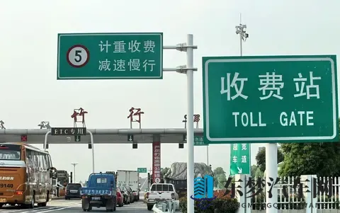 高速免费时代来了?多地停收释何信号-2