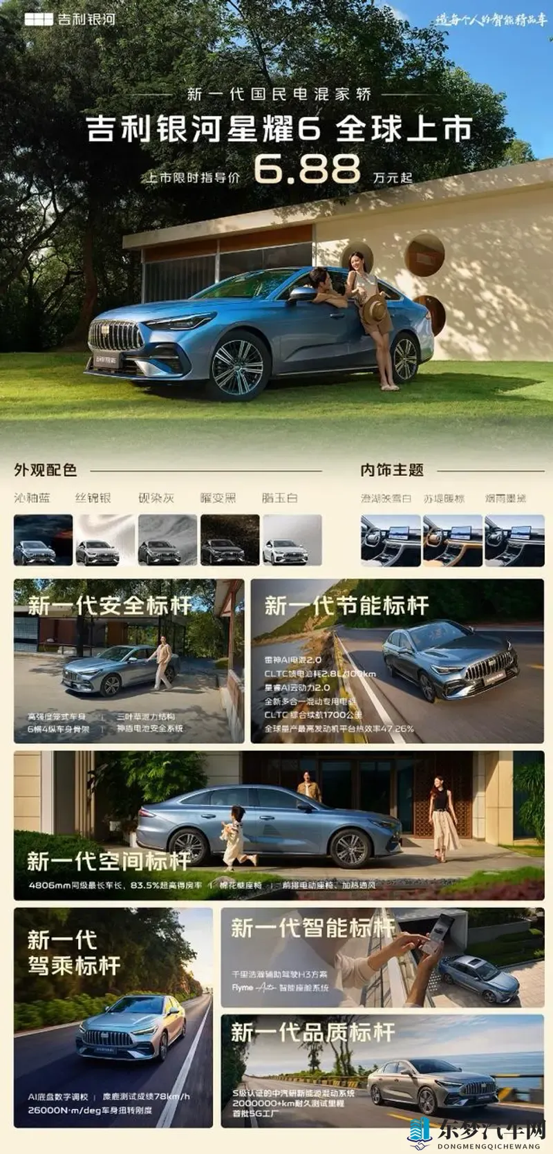 男男裸体啪啪 h游戏：同性恋者亲密互动，虚拟娱乐体验-1