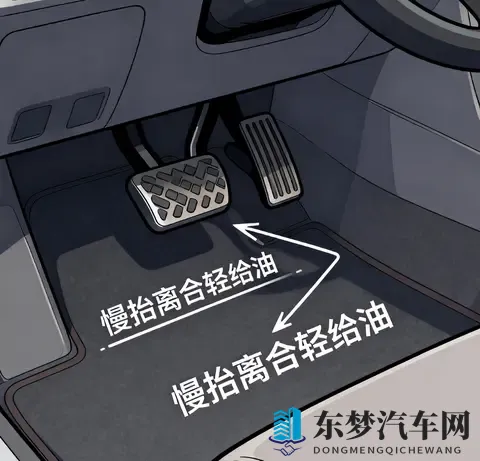 手动挡起步总熄火？记住 “慢抬离合轻给油”，3 天就能熟练