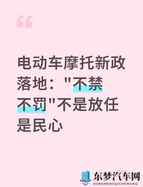 机对机机手机免费下载大全2023:2023车载应用新趋势,驾驶体验再升级-2