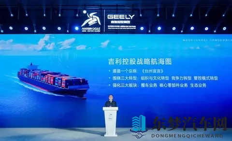 汽车产业聚焦变局与机遇，新合作与融资故事透露深层逻辑