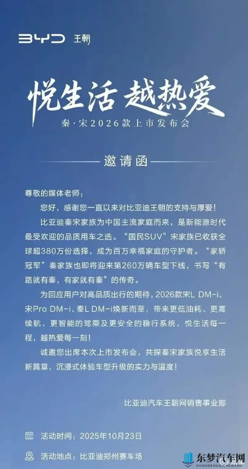美女全裸APP：数字时代,如何选对属于你的车-1