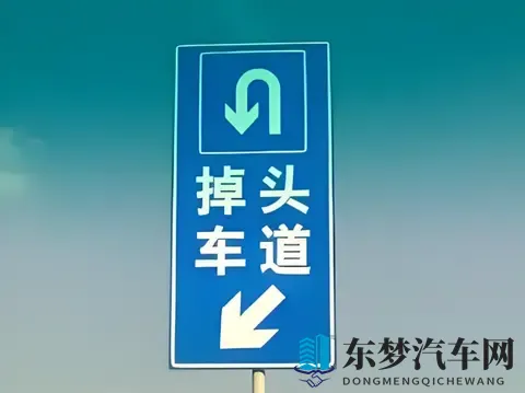 汽车掉头到底应该视路况择机，还是需要等待信号灯通行？-2