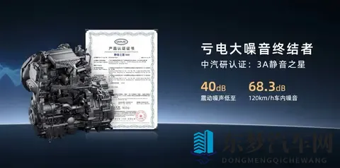 1198万起预售！埃安i60带“黑科技”闯国民SUV市场-2