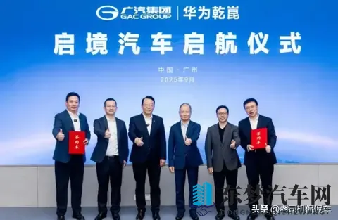 三季度再亏1774亿，子品牌几乎全线下滑！广汽集团路在何方？-2