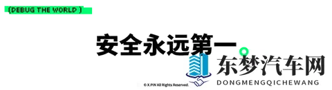 逼理想主动召回一万台MEGA的，为什么是小小的冷却液？