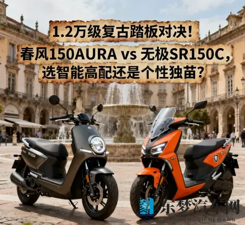 动态爱爱：智能驾驶新体验，未来驾驶乐趣无限-2