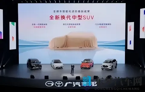 广汽丰田10月销量71604台，铂智3X首破万，全新威兰达即将发布