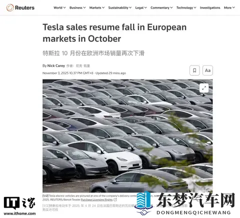 特斯拉 10 月欧洲多地销量下滑：在瑞典暴跌 89%、在挪威下跌 50%-1