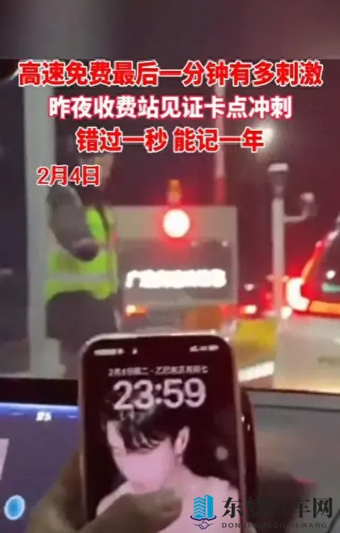 新能源汽车崛起下，养路费公平征收的破局之路-2