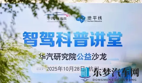 智能驾驶转型关键：从炫技竞赛到安全耐力赛-1