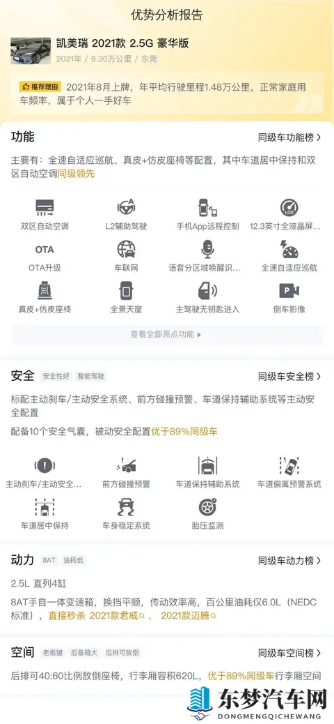 嗯灬啊灬把腿张开灬A片视频软件：智能驾驶新潮，新能源汽车崛起，共享出行新体验