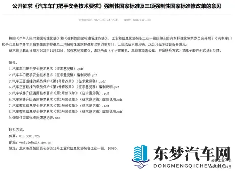 软件下载3.0.3免费华为：智能座舱正重新定义驾驶体验