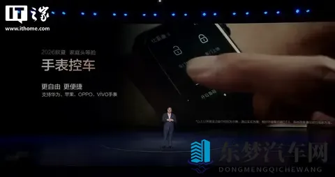 比亚迪 2026 款夏 MPV 上市，补贴价 1968 万元起-3