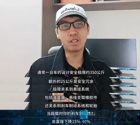 有效载荷越大的车越能刹得住,实测Model 3超短制动距离堪比超跑-3